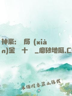 神豪：開局現(xiàn)金獎勵十個億