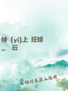 神醫(yī)上門狂婿