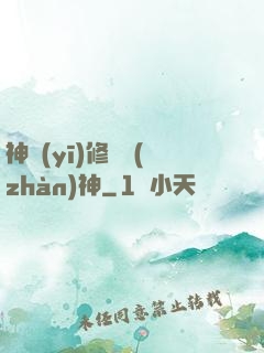 神醫(yī)修羅戰(zhàn)神