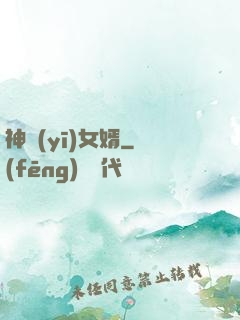 神醫(yī)女婿