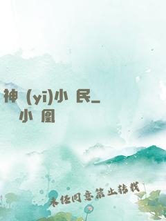 神醫(yī)小漁民
