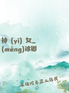 神醫(yī)棄女