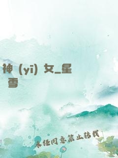 神醫(yī)棄女