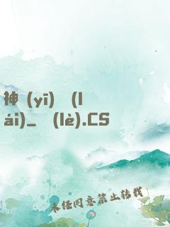 神醫(yī)歸來(lái)