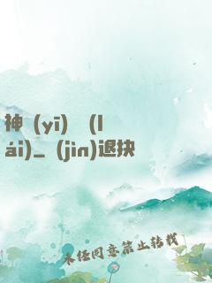 神醫(yī)歸來(lái)