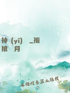 神醫(yī)無敵