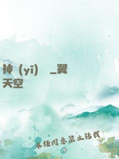 神醫(yī)無敵