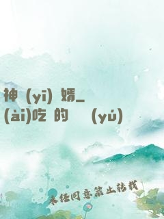 神醫(yī)贅婿