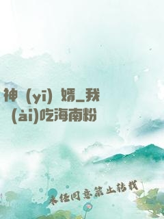 神醫(yī)贅婿