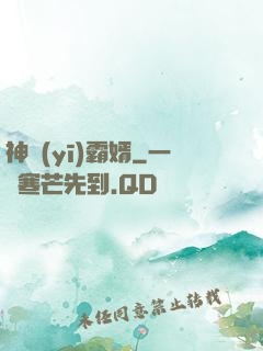 神醫(yī)霸婿