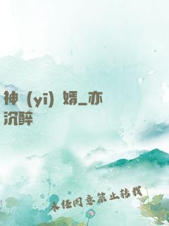 神醫(yī)龍婿