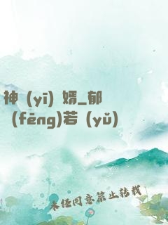 神醫(yī)龍婿