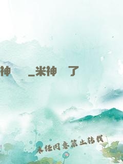 神鎧無敵