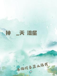 神靈訣