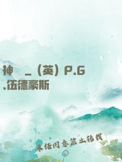 神靈訣
