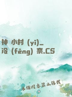神龍小村醫(yī)