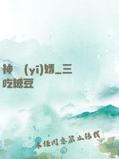 神龍醫(yī)婿