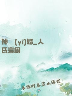 神龍醫(yī)婿