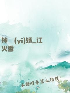 神龍醫(yī)婿