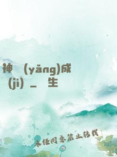 神龍養(yǎng)成計(jì)劃
