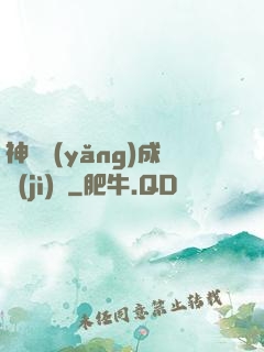 神龍養(yǎng)成計(jì)劃