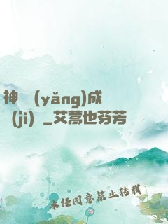 神龍養(yǎng)成計(jì)劃