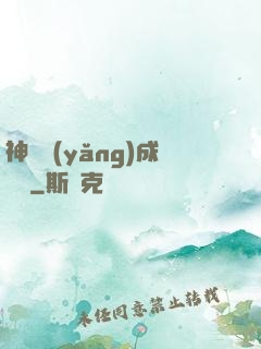神龍養(yǎng)成計劃