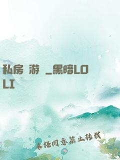 私房錢游戲