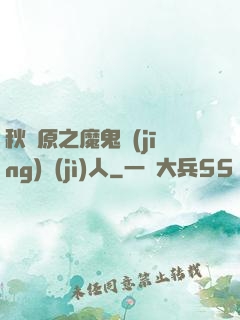 秋葉原之魔鬼經(jīng)紀(jì)人
