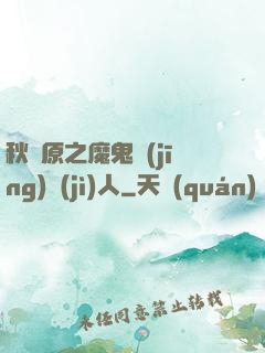 秋葉原之魔鬼經(jīng)紀(jì)人