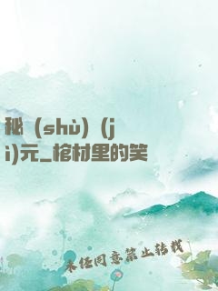 秘術(shù)紀(jì)元