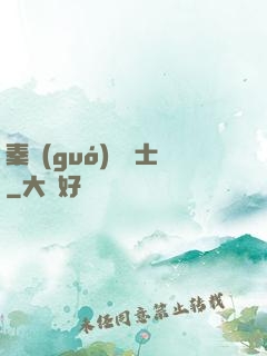 秦國(guó)煉氣士