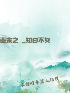 秦末之變