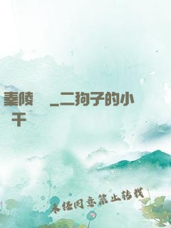 秦陵尋蹤