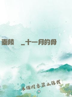 秦陵尋蹤