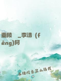 秦陵尋蹤