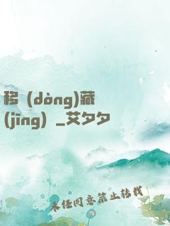 移動(dòng)藏經(jīng)閣