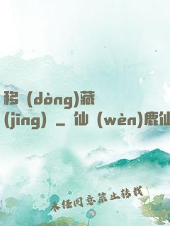 移動(dòng)藏經(jīng)閣