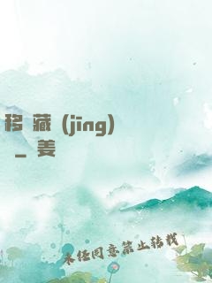 移動藏經(jīng)閣