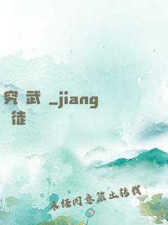 究極武裝