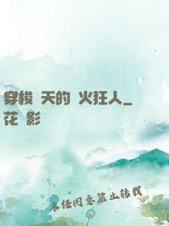 穿梭諸天的軍火狂人