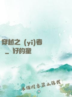穿越之醫(yī)者無敵