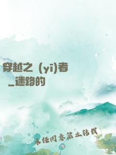 穿越之醫(yī)者無敵
