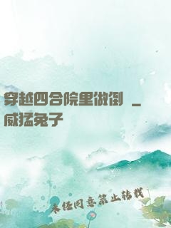 穿越四合院里做倒爺