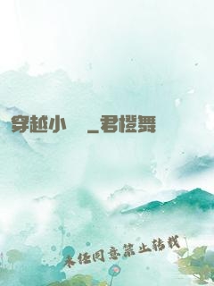 穿越小賣鋪