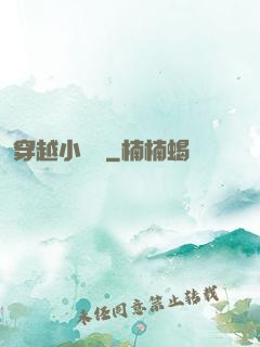 穿越小賣鋪