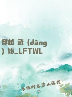 穿越從武當(dāng)開始
