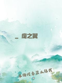 窺陰陽