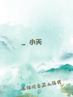 竊運
