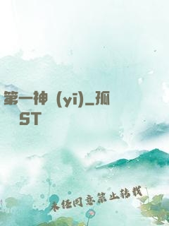第一神醫(yī)